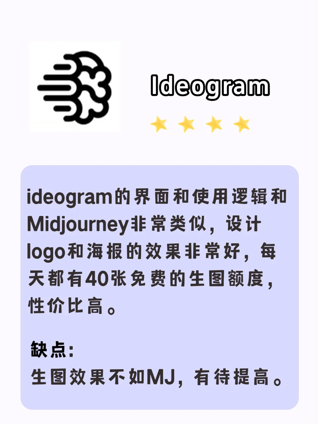 好用AI工具盘点‼️ 0基础🉑️上手