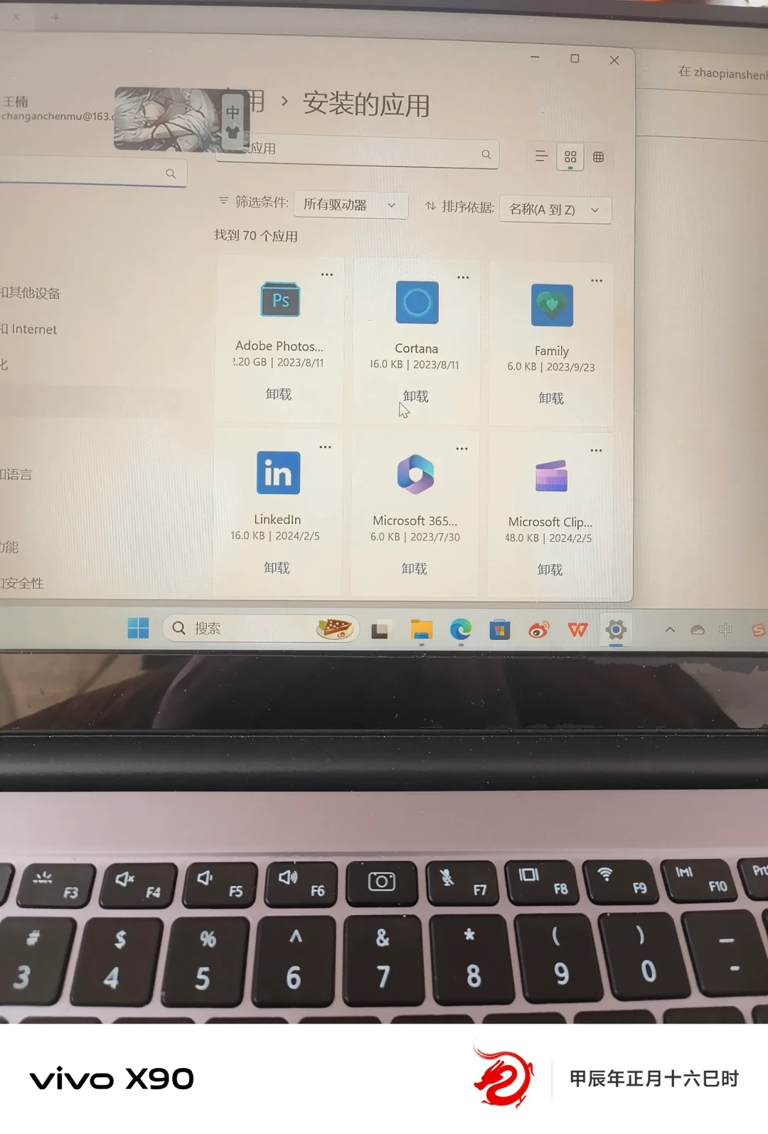 救命点进去之后呢我该怎么办