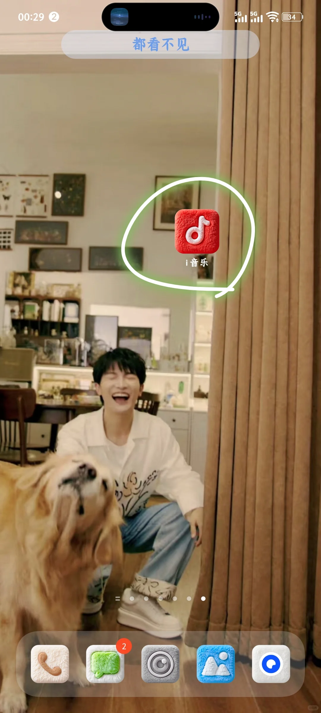 免费听歌根本不用充钱！