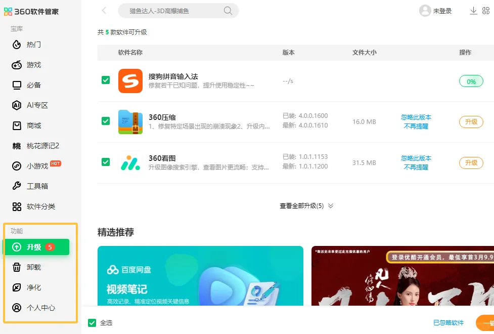 2025年了，不会还有人不知道吧？