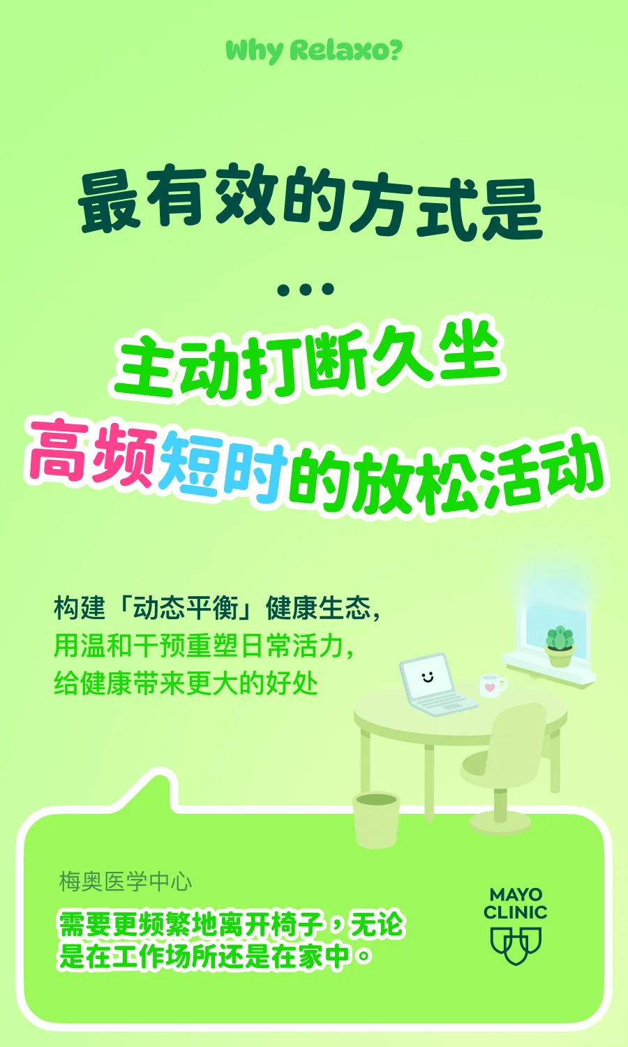 太好了,这个App是久坐人的天菜!