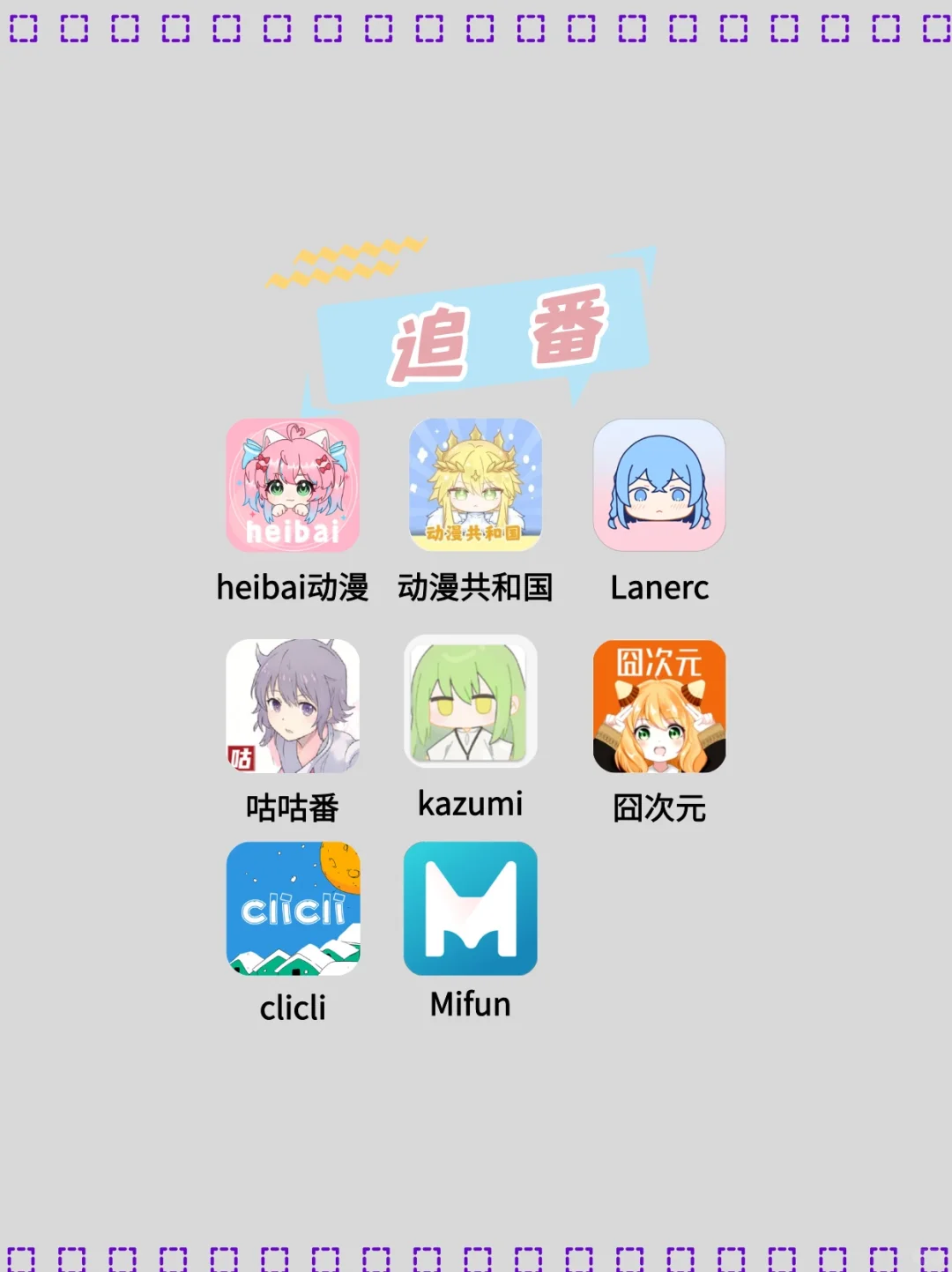 漫画！小说！音乐免费看的神仙软件APP！