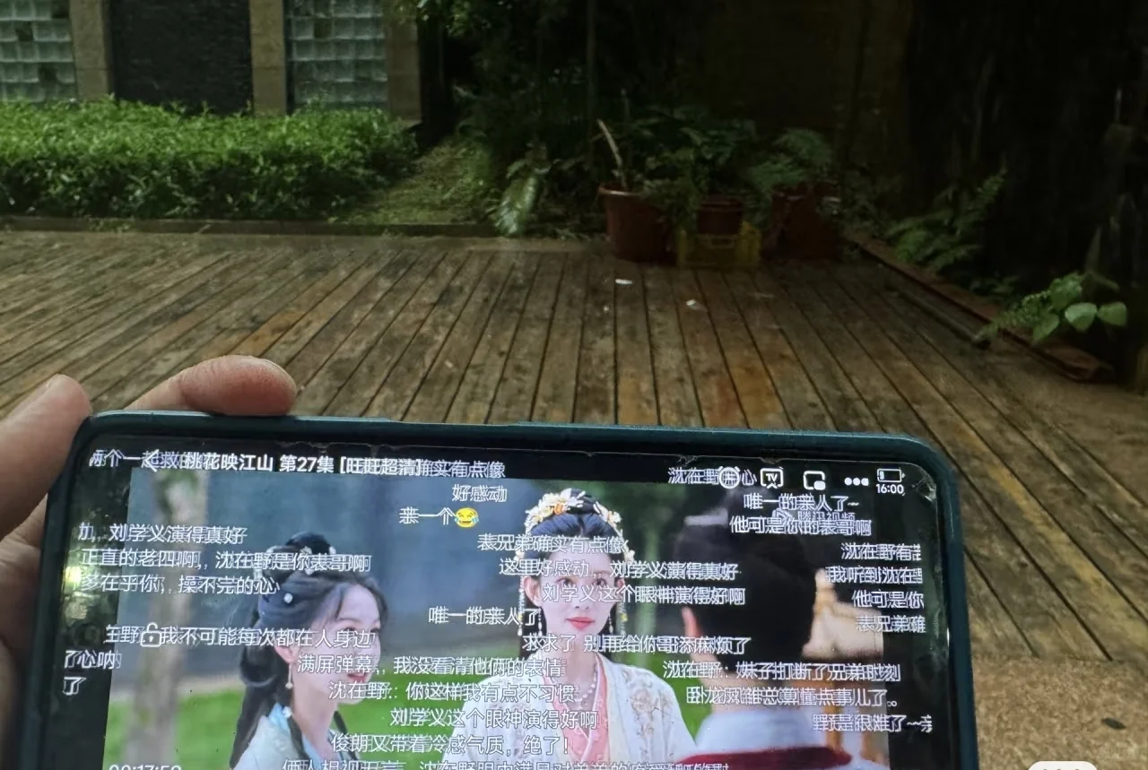 追剧神器，追番神器，追漫画神器