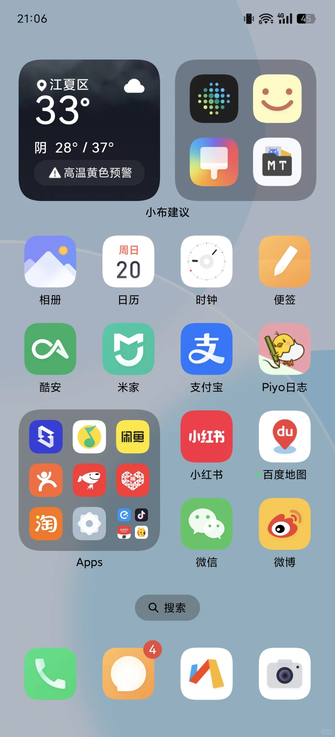 推荐一下OPPO几个好看的主题！！