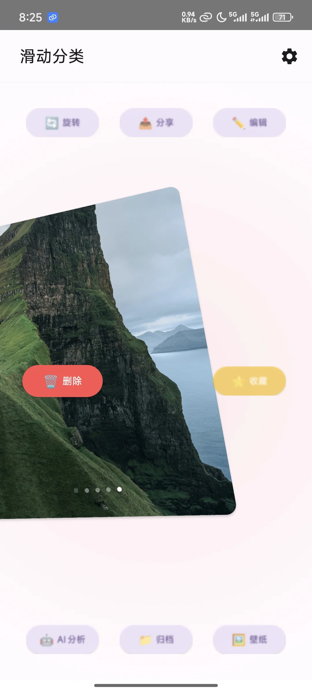 PhotoFlow——让照片整理更加丝滑！📷