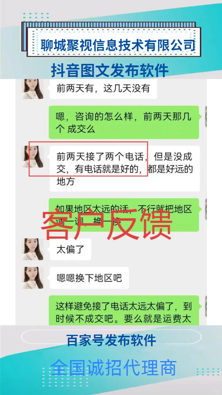 抖音ai图文软件哪个好 图文软件app排