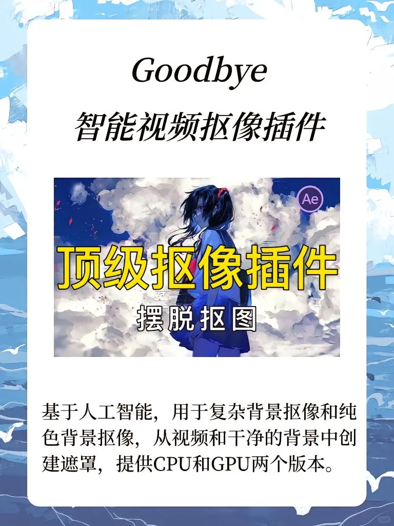 PR插件合集，一键安装，快速搞定！