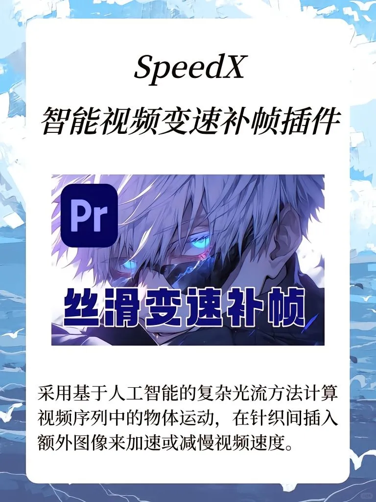 PR插件合集，一键安装，快速搞定！