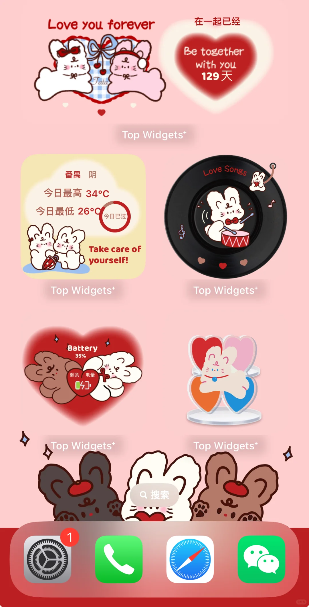 Biu💕🔮可爱兔兔小组件请用！