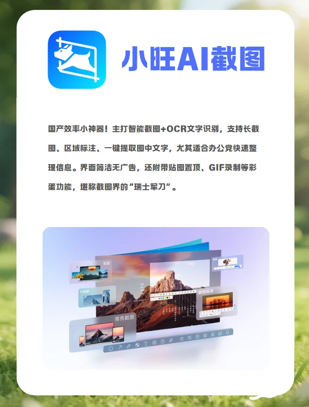 大学生新电脑必备软件！这些软件太实用了！