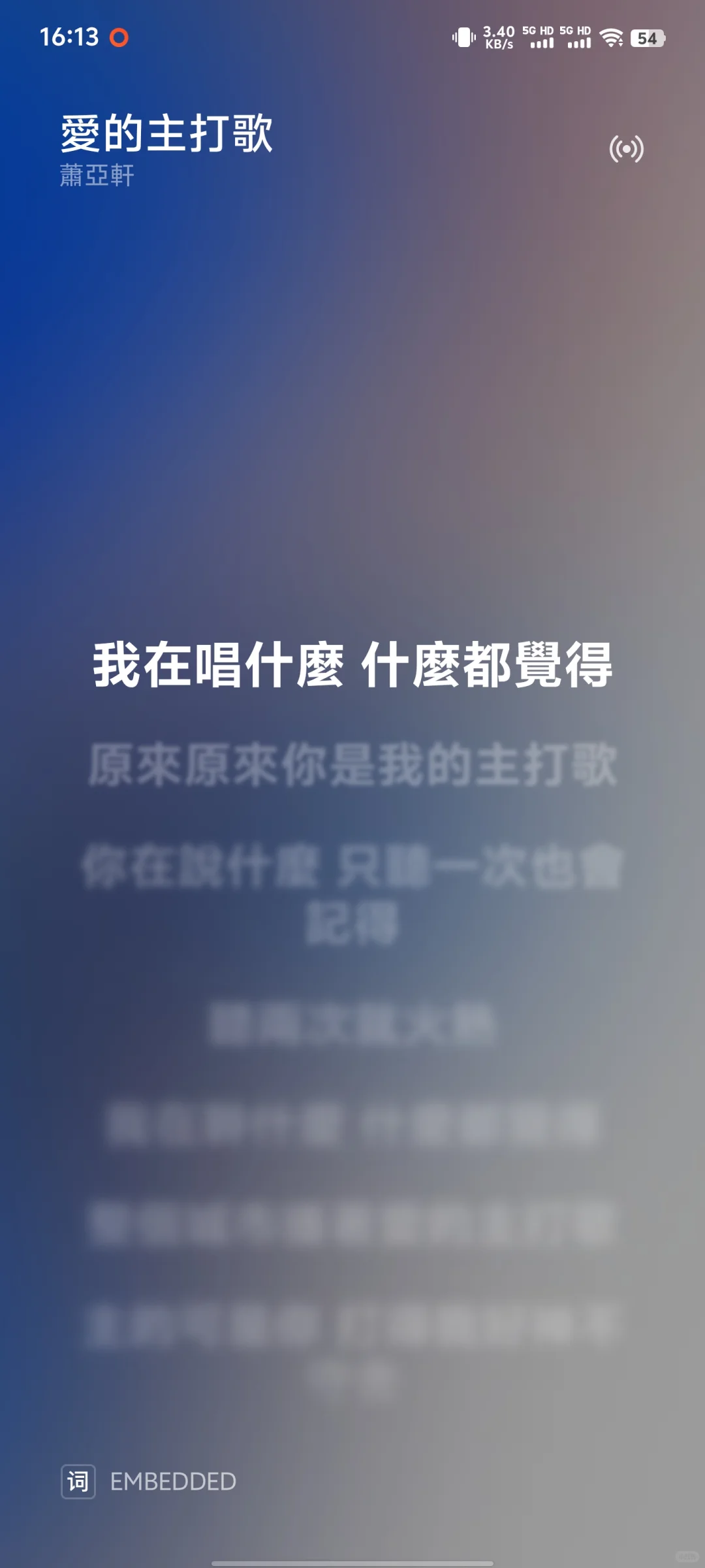 分享手机音乐本地软件