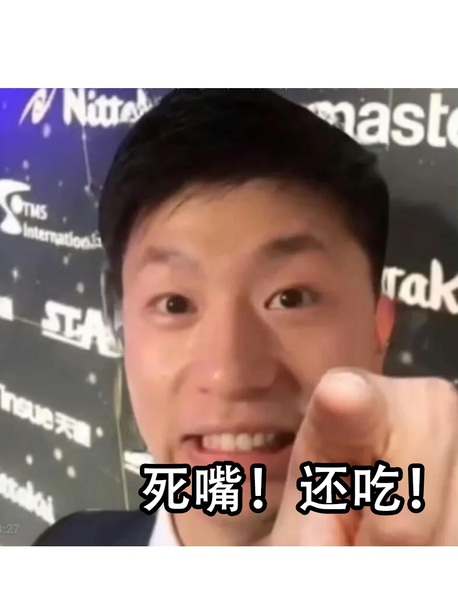 太好啦❗️我们胖子有救啦😭