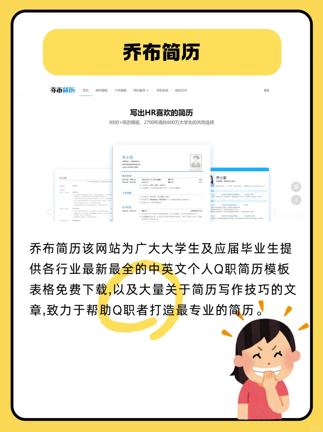 这，真的太厉害了吧！8个必学的宝藏站🔥