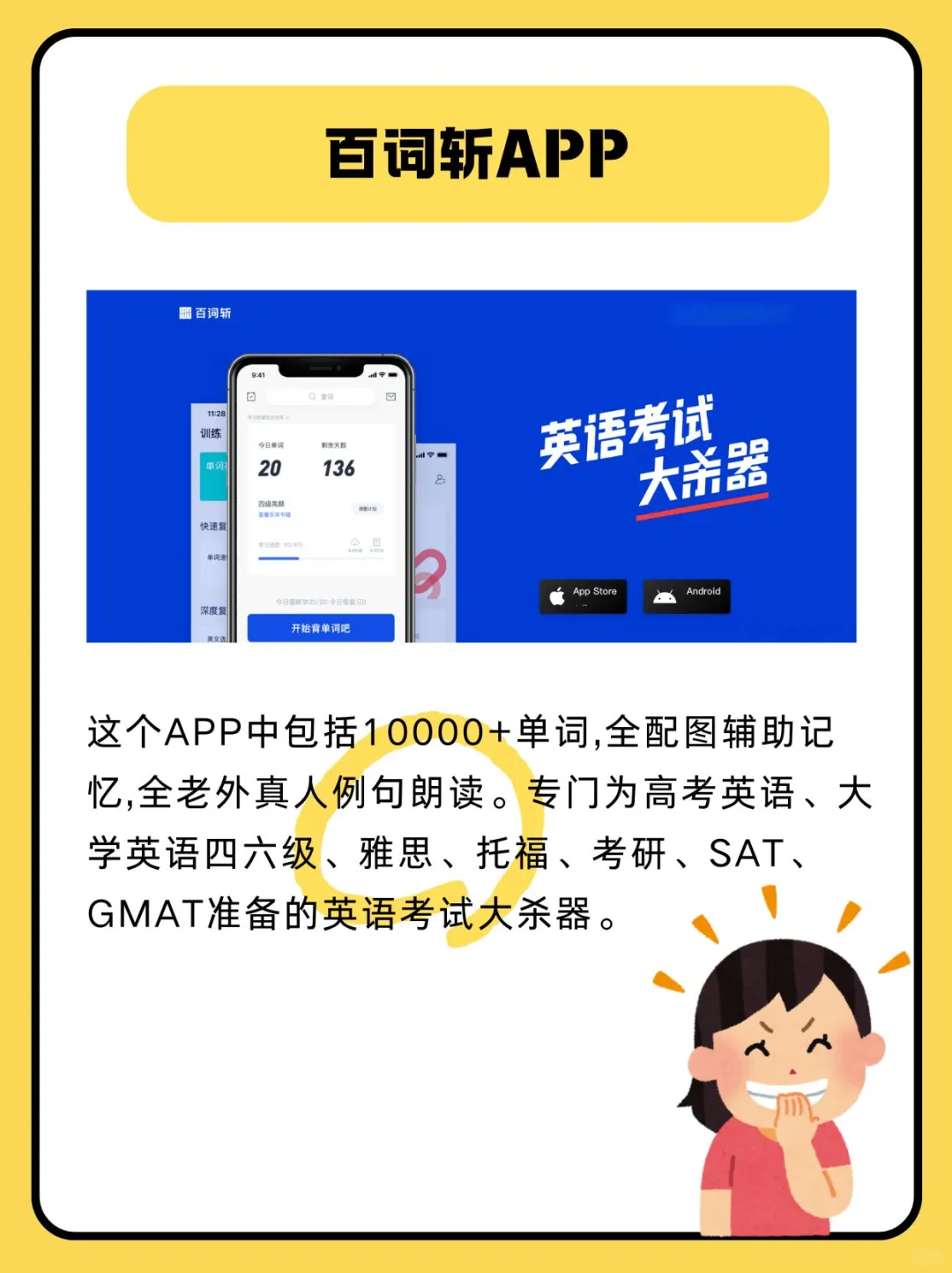 这，真的太厉害了吧！8个必学的宝藏站🔥