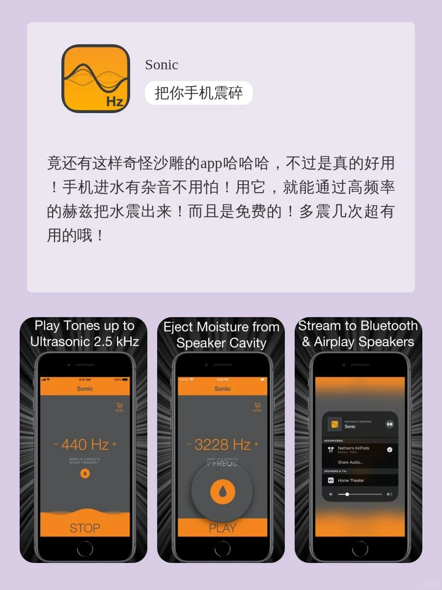 救命！这堆app虽沙雕疯批，却好用到爆！