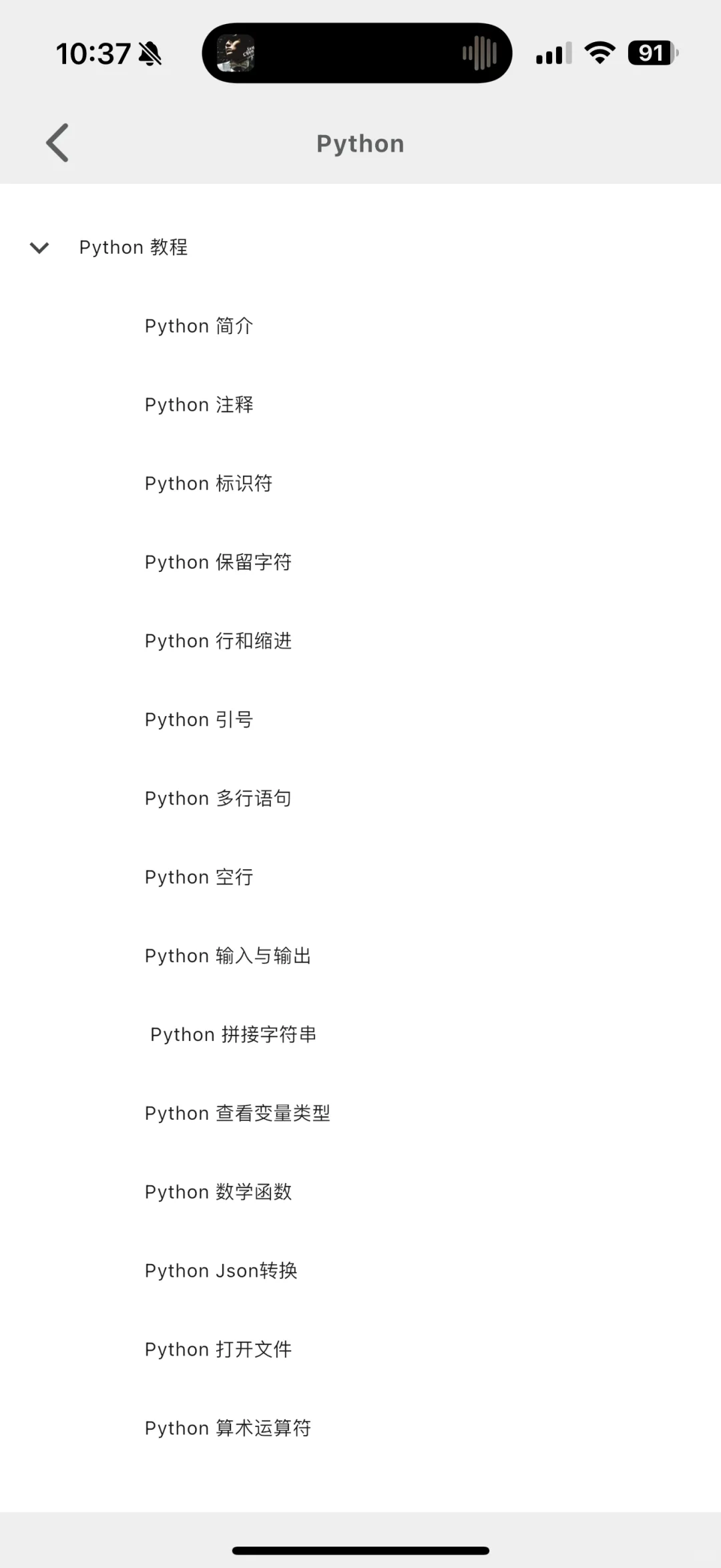 学计算机的姐妹们！这个APP藏不住了🔥