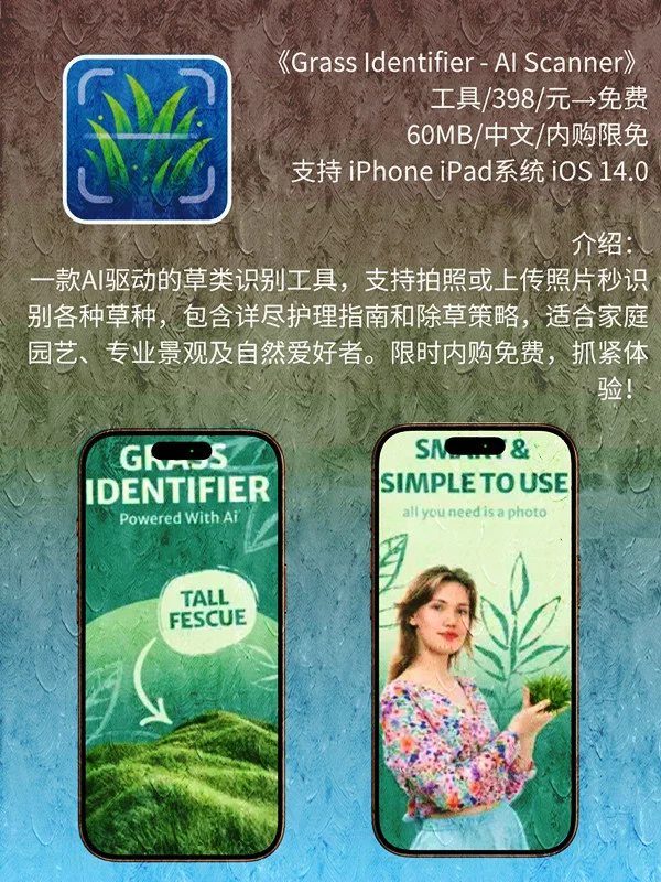 8月 26日 iOS 限免 APP,¥4096→免费