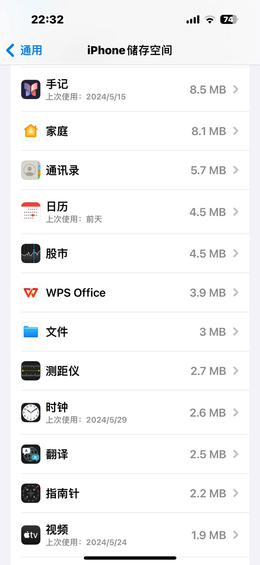 想知道大家的128G都下载了什么?