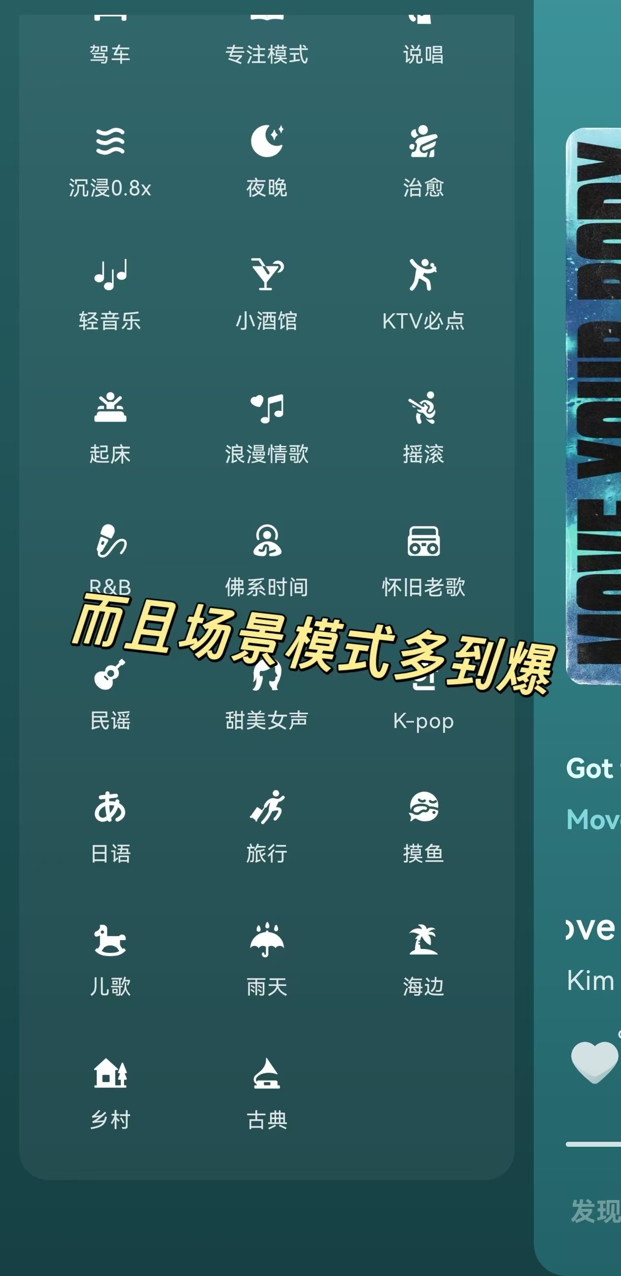 洗澡听歌就打开汽水音乐