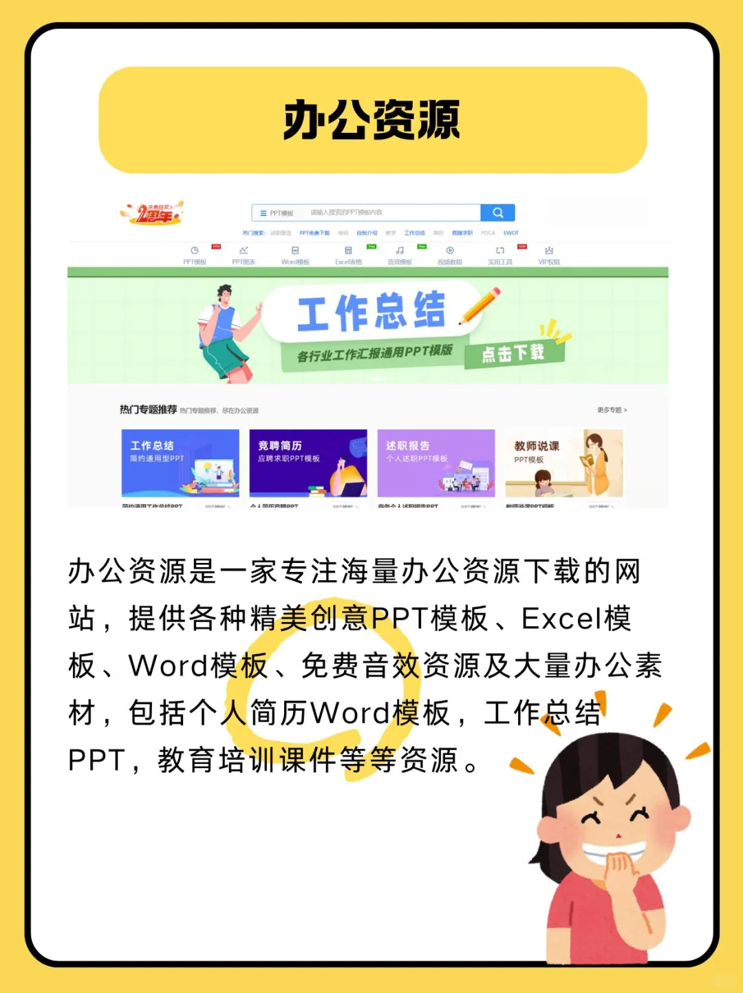 这，真的太厉害了吧！8个必学的宝藏站🔥