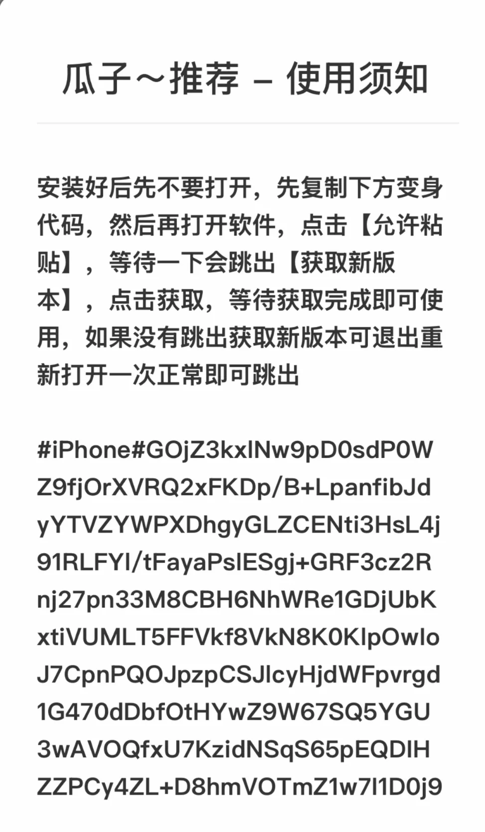 苹果追剧，认准开发者