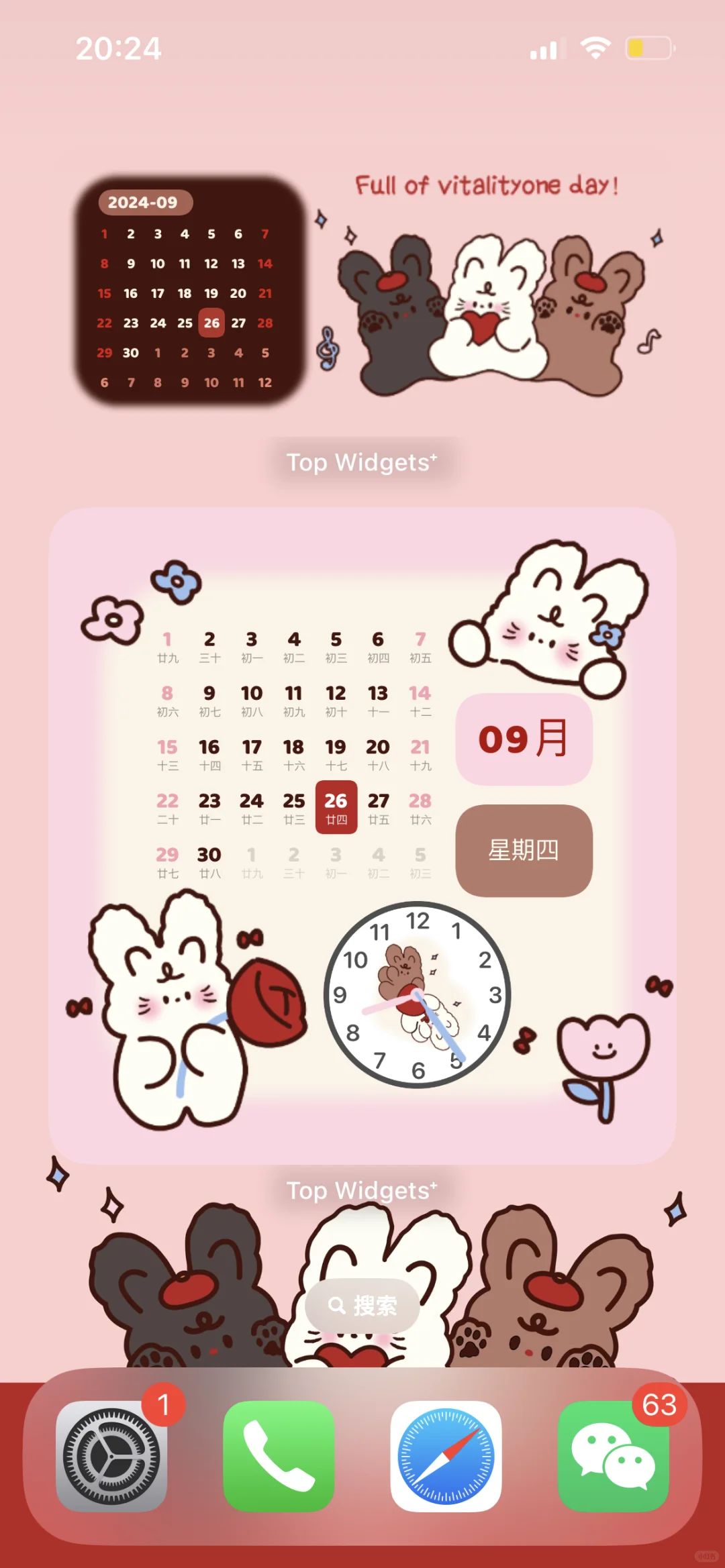 Biu💕🔮可爱兔兔小组件请用！