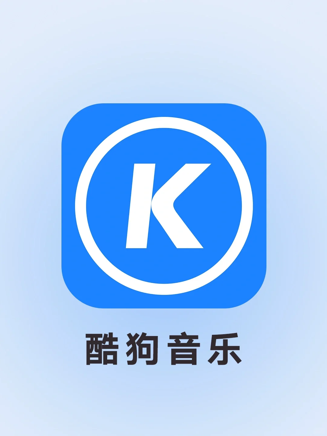 感觉发现了新大陆‼️这样听歌真的超级爽～