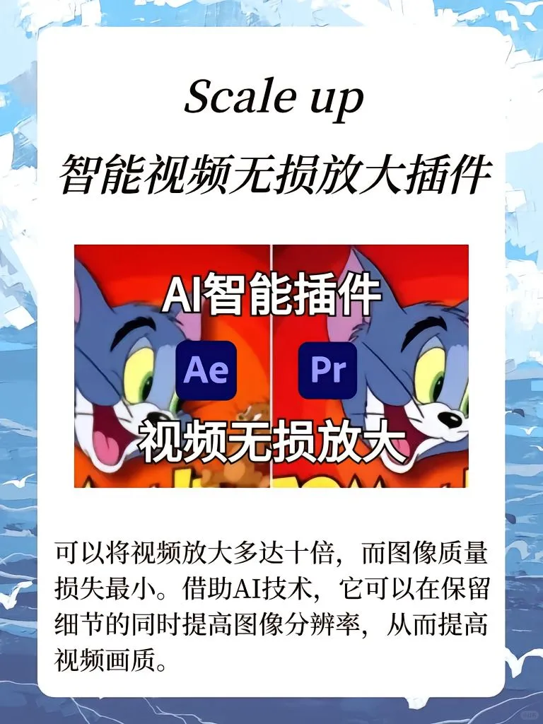 PR插件合集，一键安装，快速搞定！