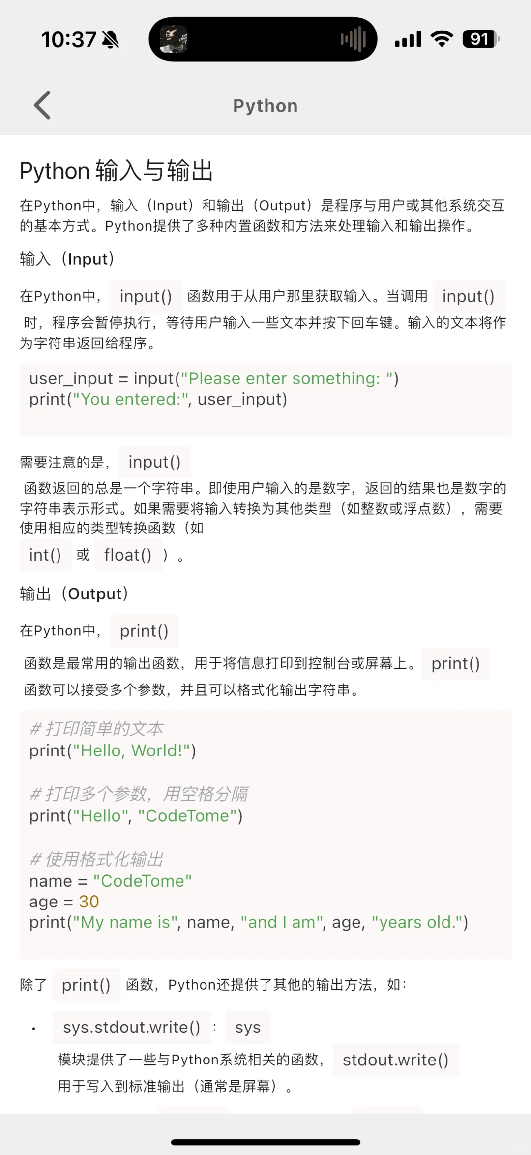 学计算机的姐妹们！这个APP藏不住了🔥