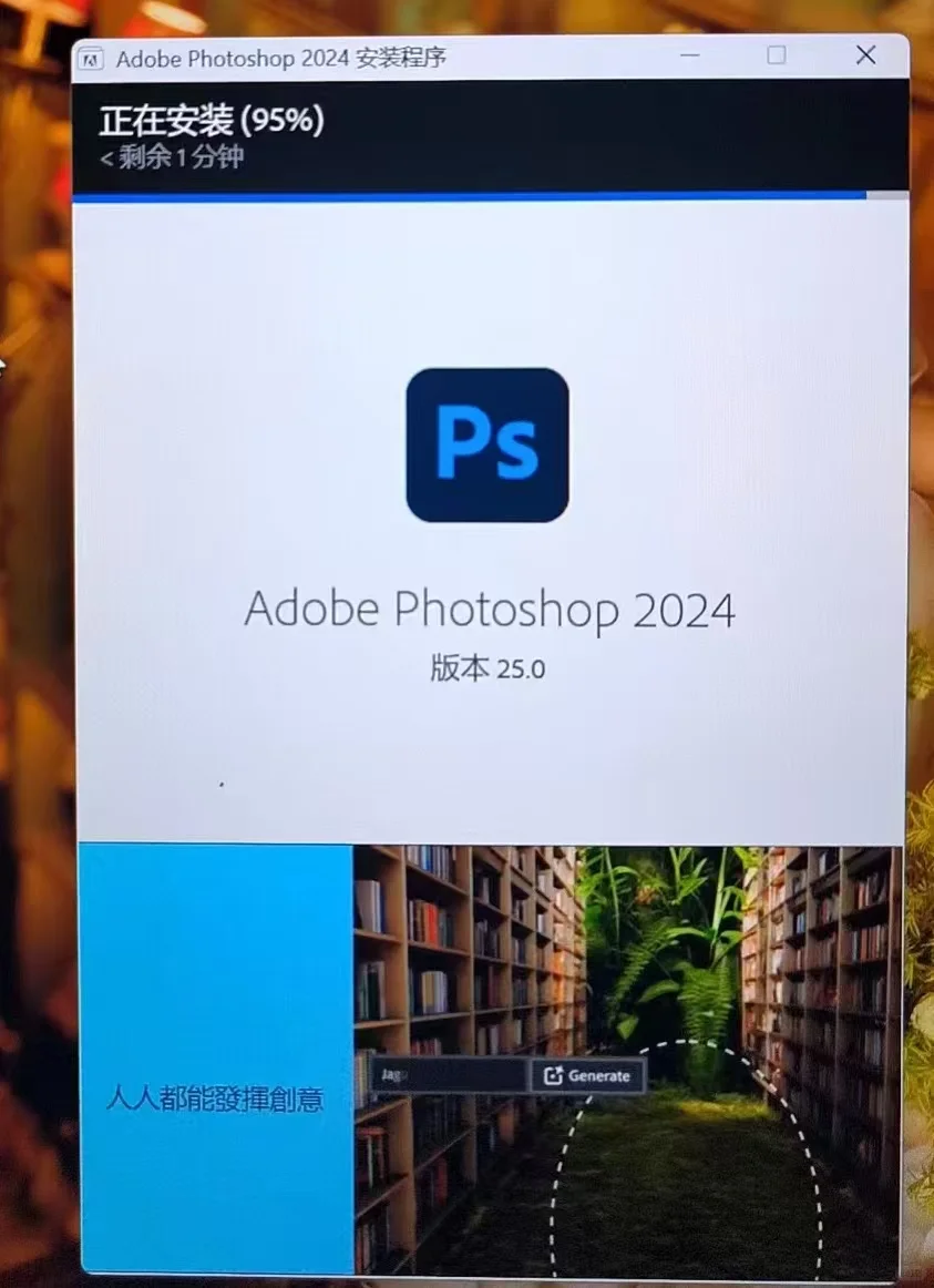 ps2025安装包免费下载🔥