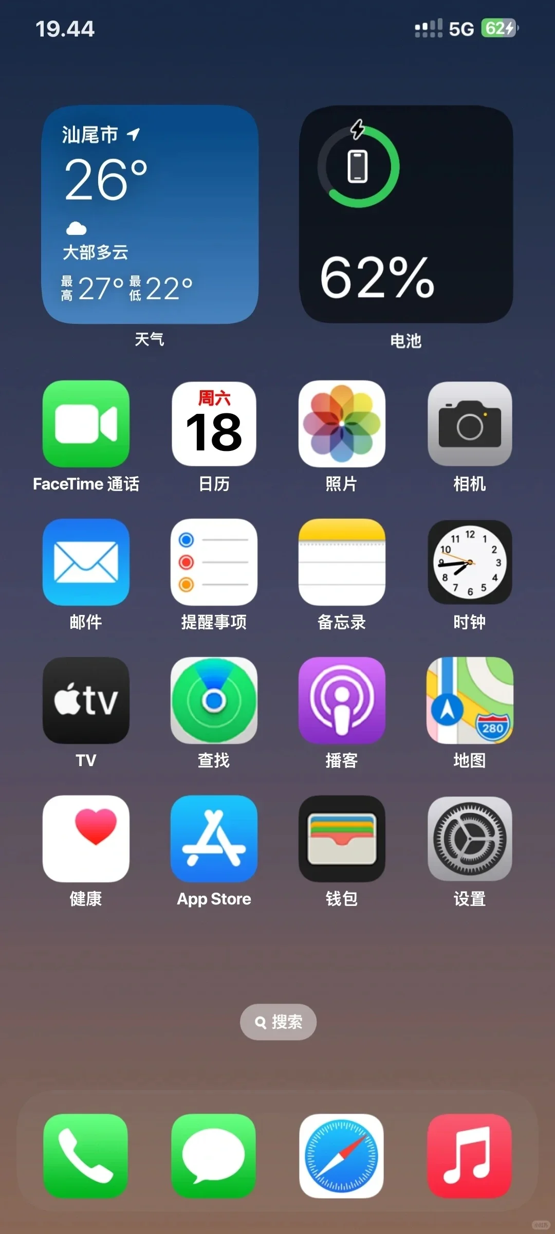 📱 安卓秒变苹果！仿iOS太绝了！ 📱