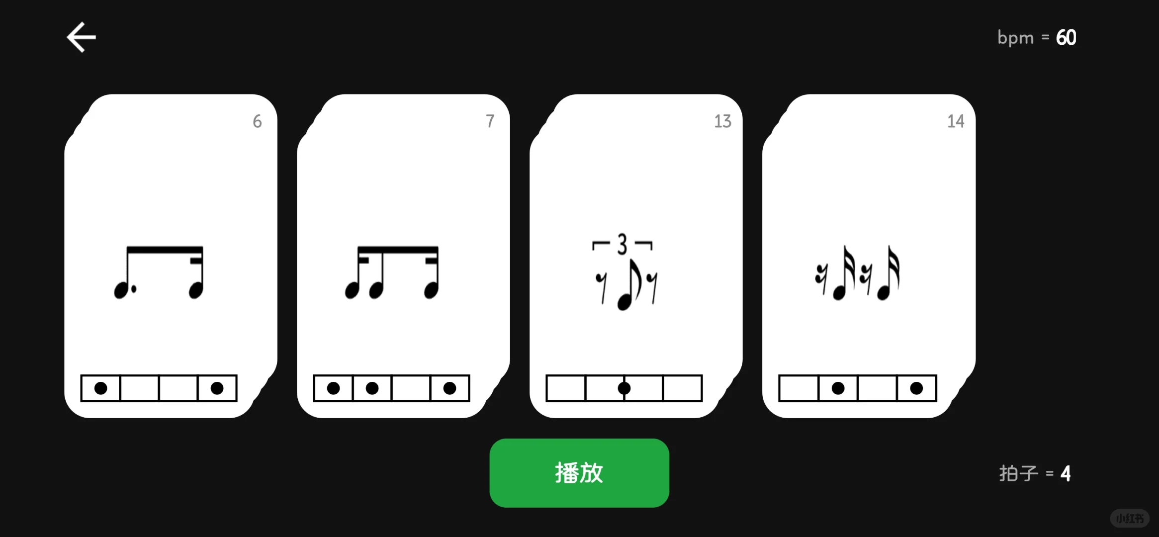 古筝专业学习中几款好用的宝藏 app