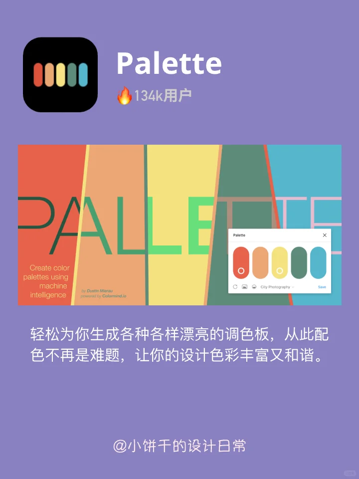 🚀figma必备插件分享第5️⃣弹｜图形生成类