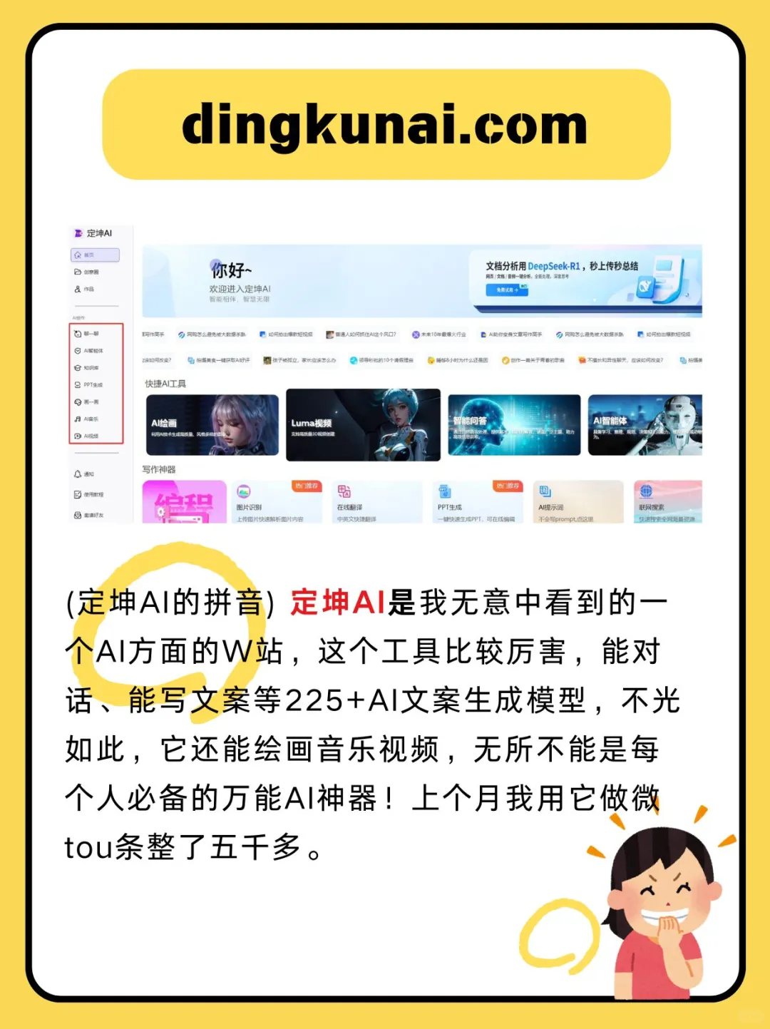 这，真的太厉害了吧！8个必学的宝藏站🔥