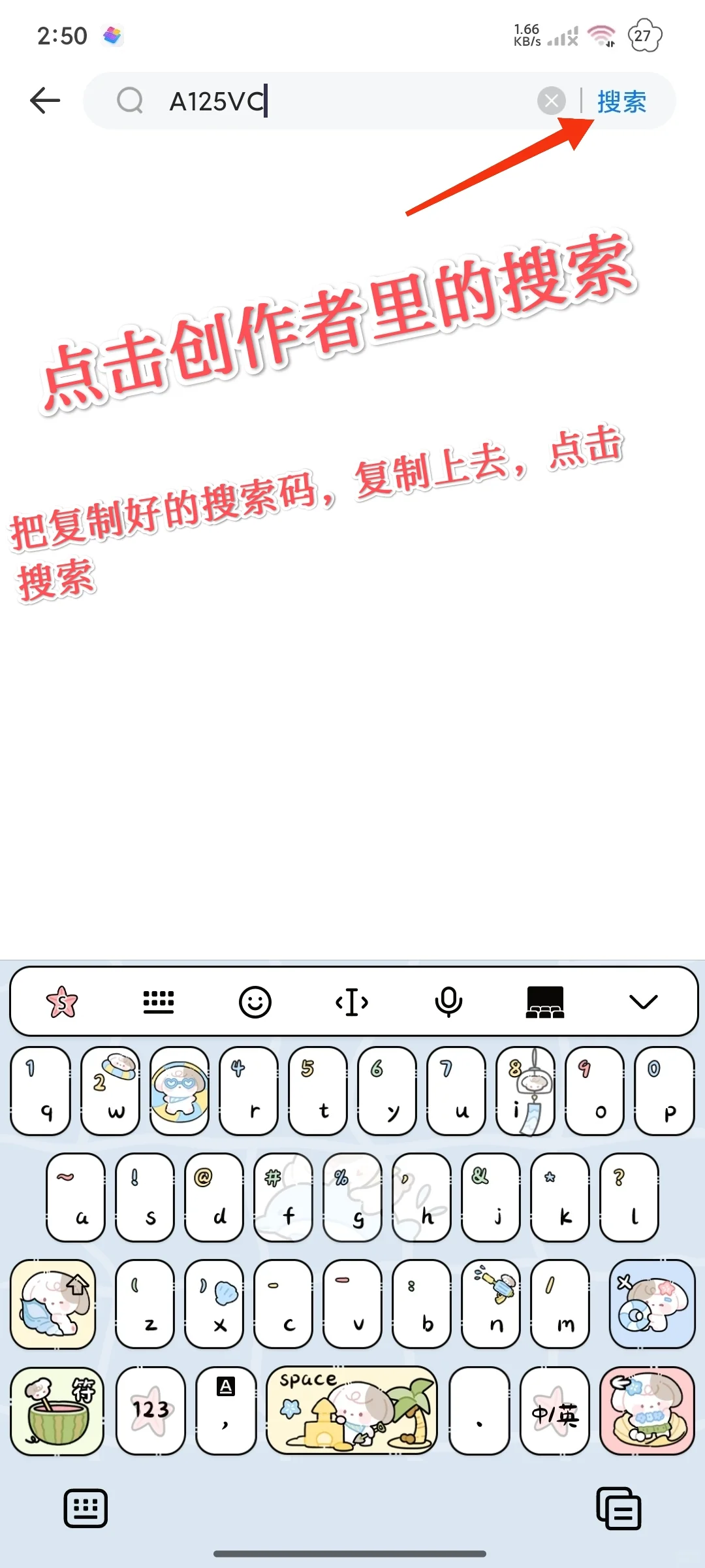 太香了！万能小组件真的香！教程