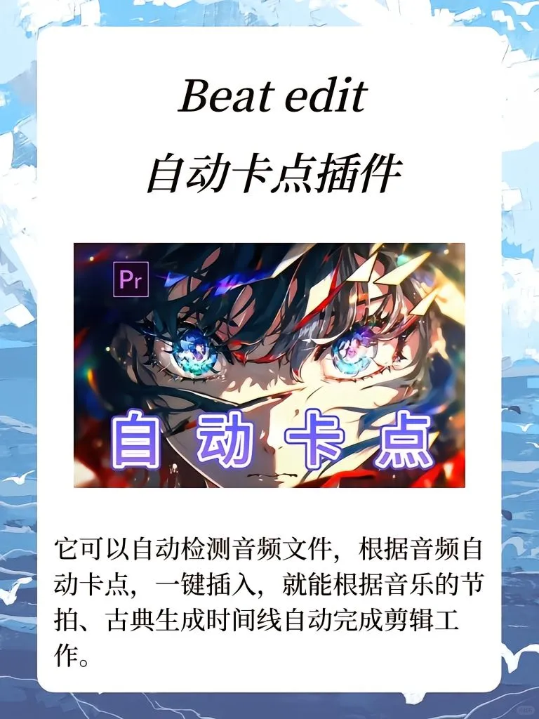 PR插件合集，一键安装，快速搞定！