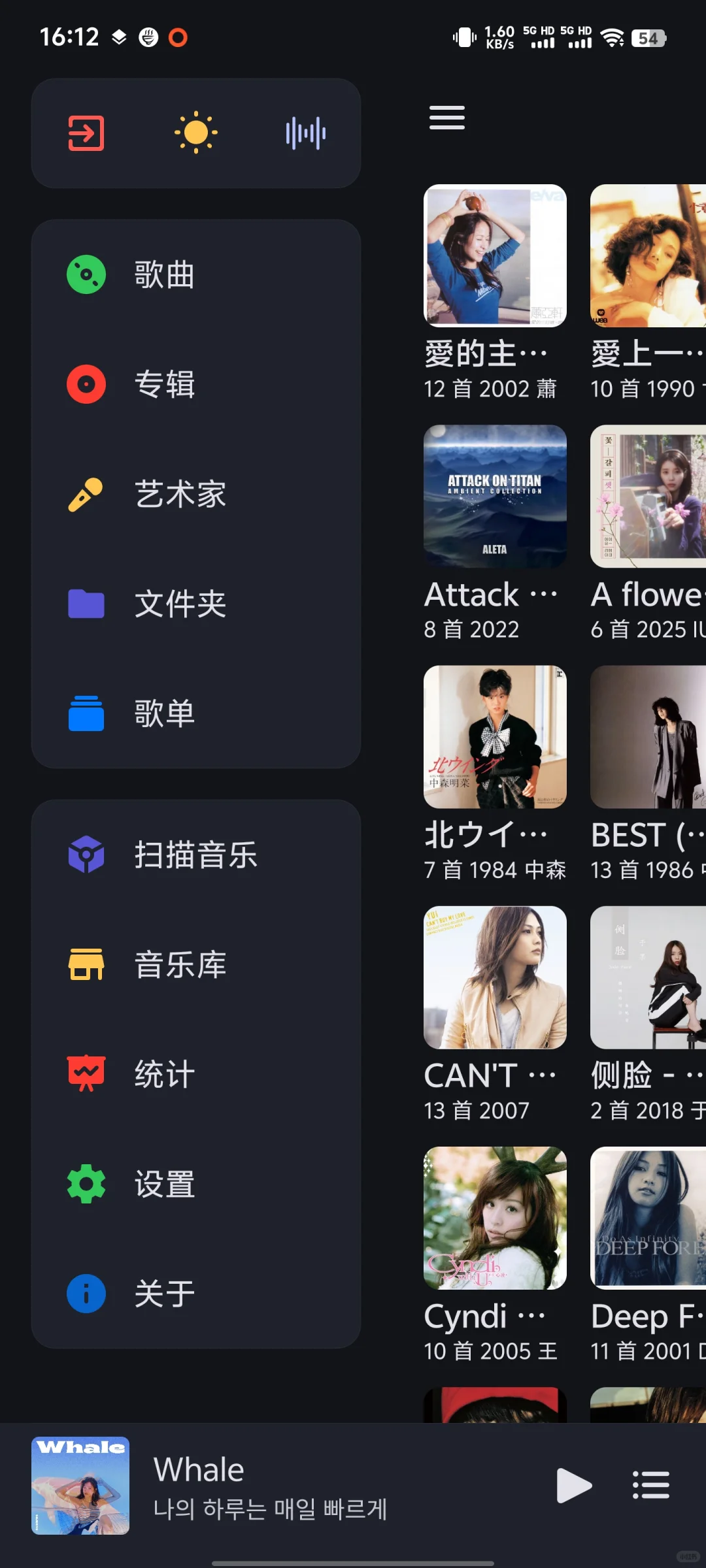 分享手机音乐本地软件