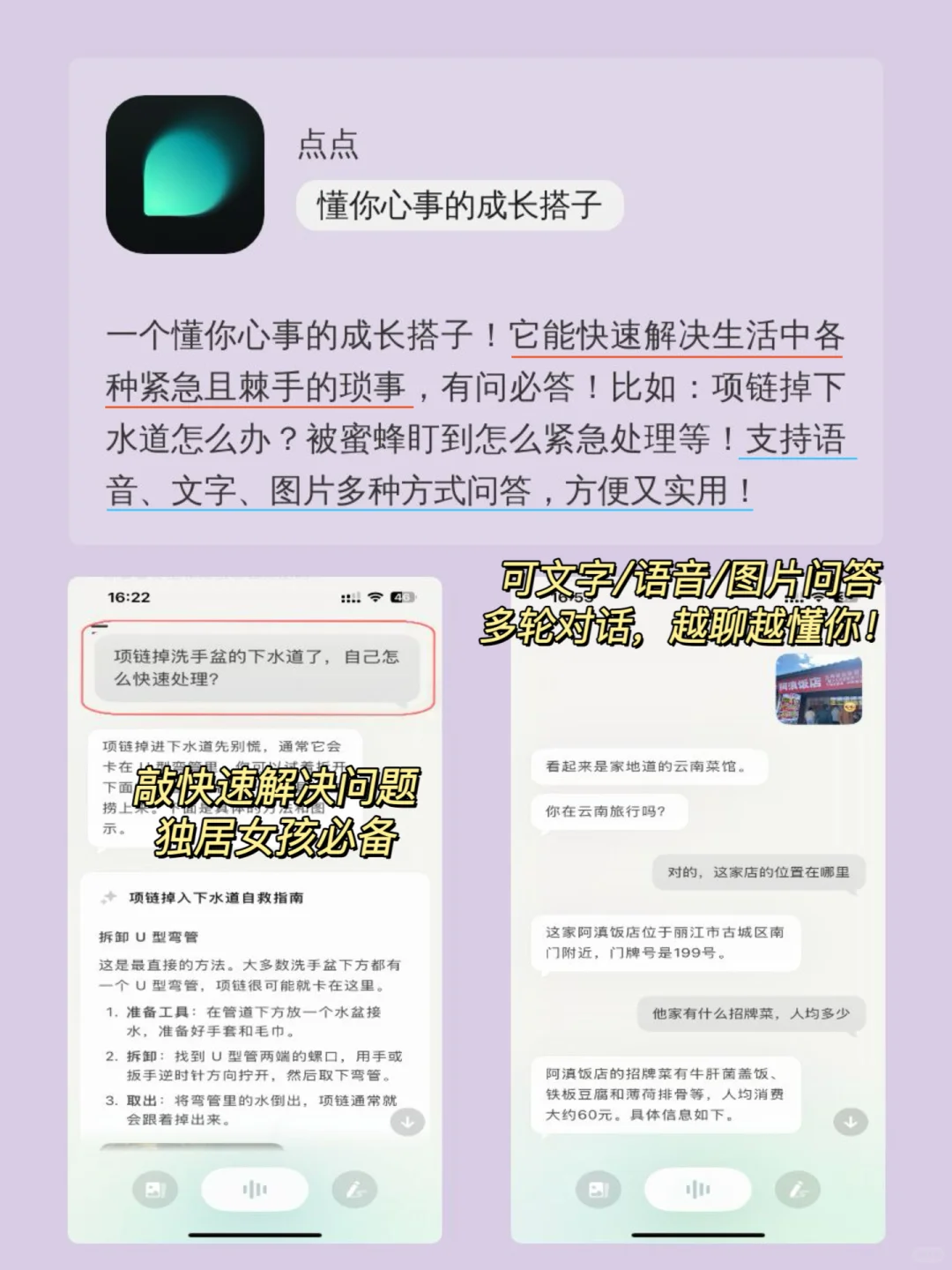 救命！这堆app虽沙雕疯批，却好用到爆！