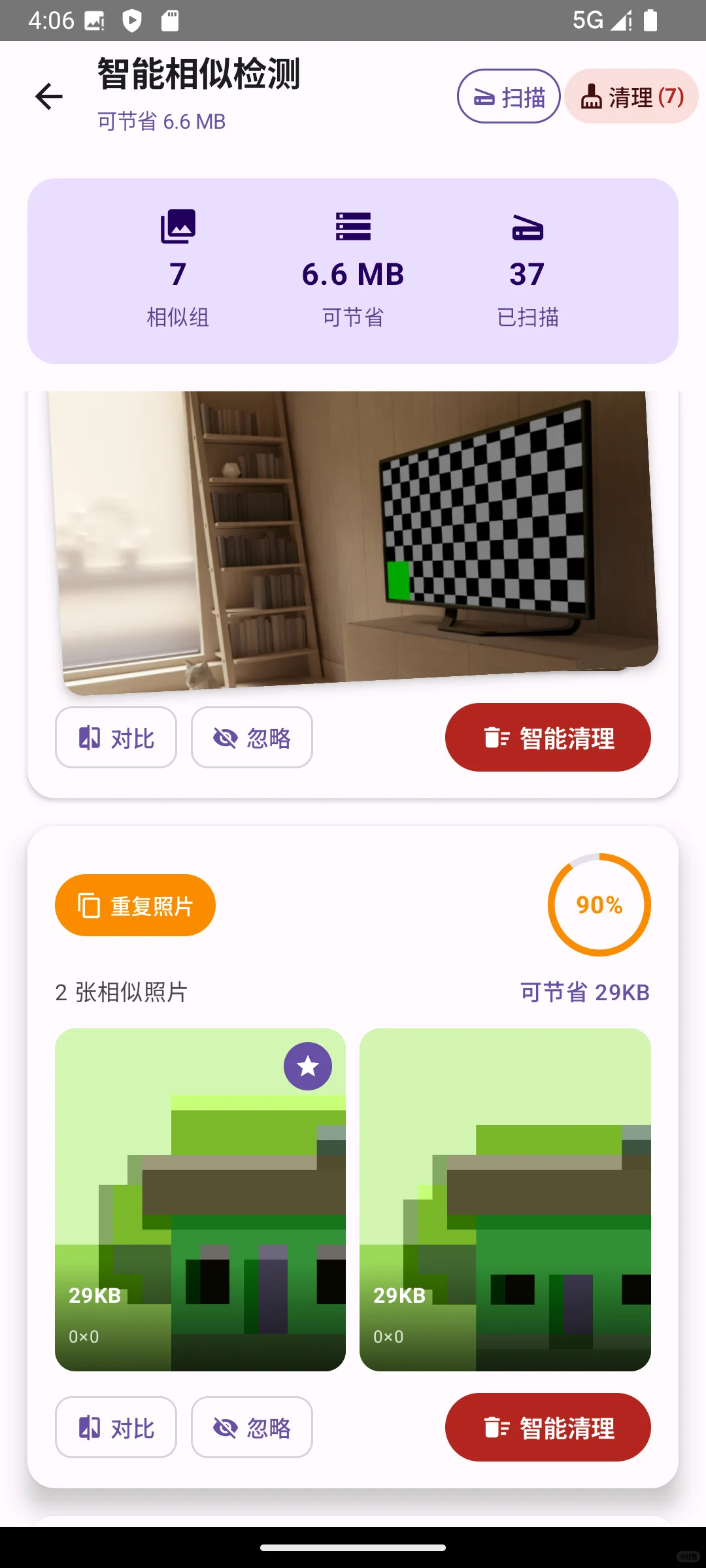 PhotoFlow——让照片整理更加丝滑！📷