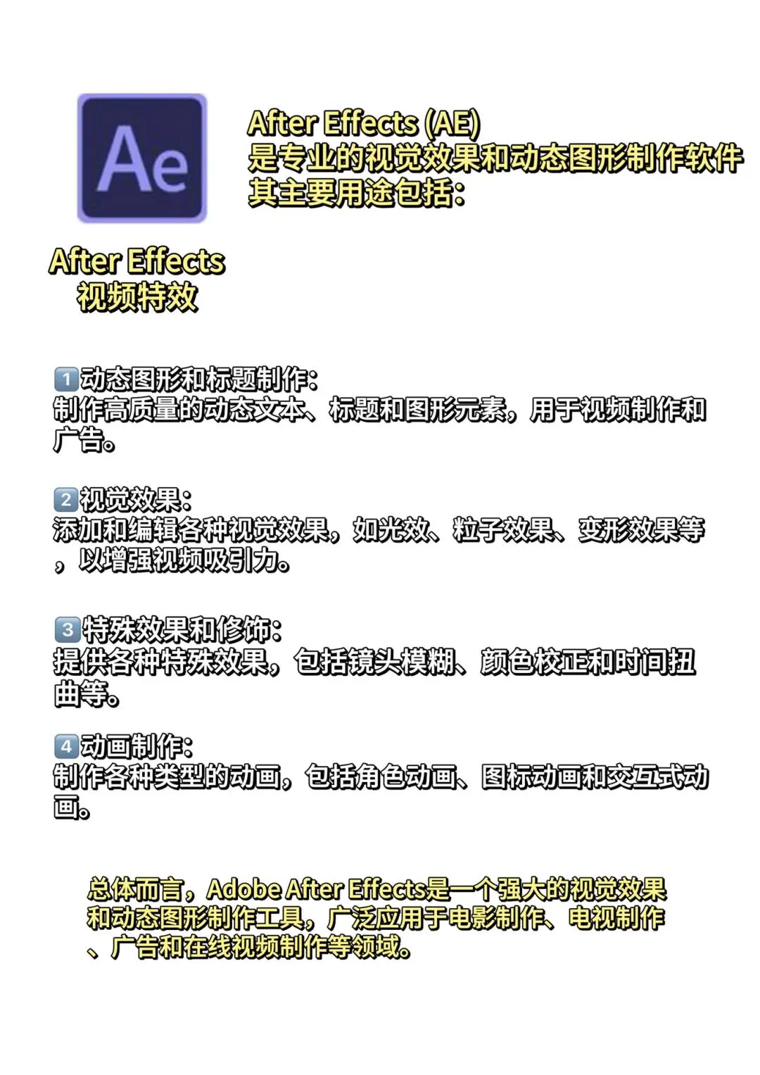 视传生，这些还没有吗？