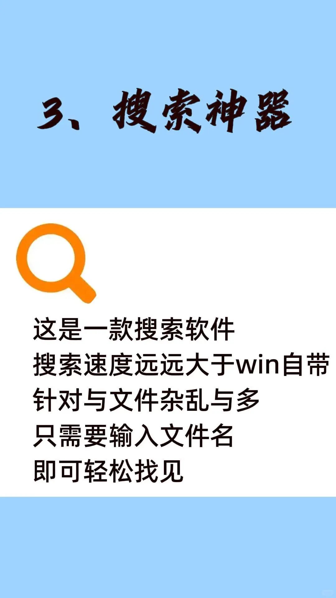 电脑必备的五款软件