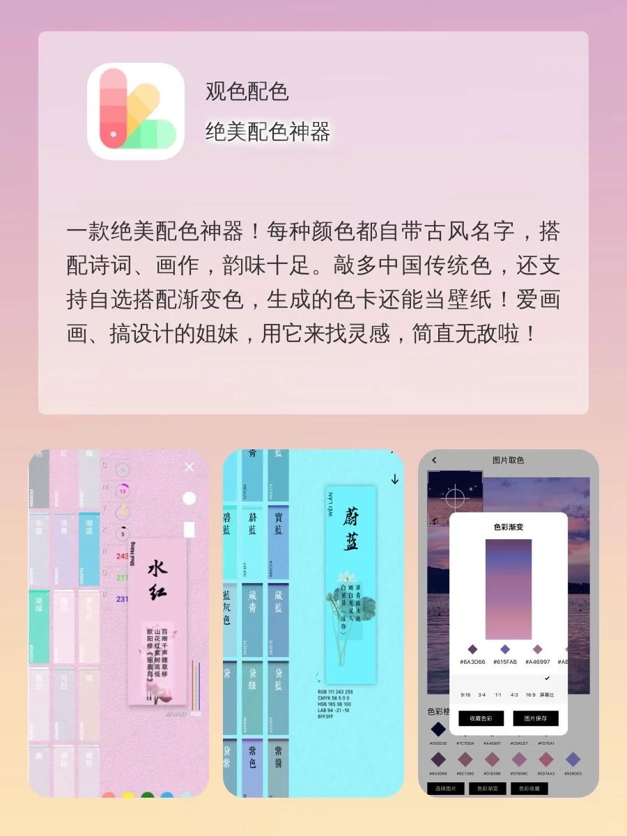 绝了！这几个App小众但敲顶！用过舍不得卸载