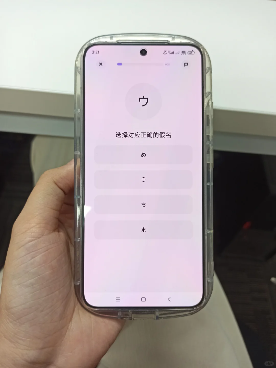 学日语，请死磕这个日语APP！