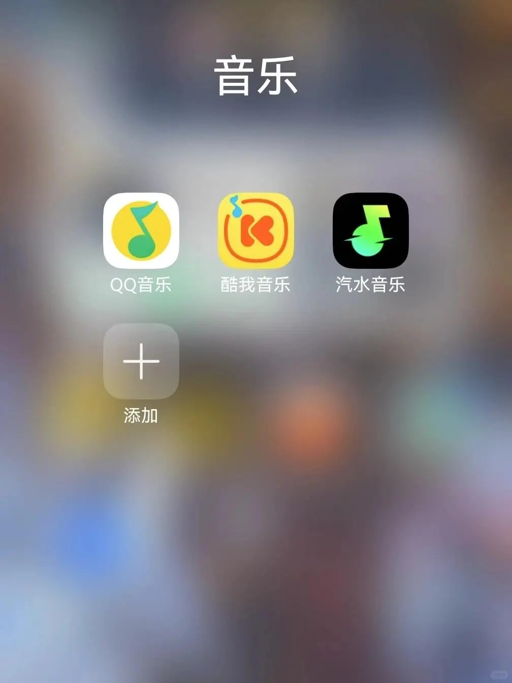 电量告急？让鸿蒙5音乐app光速回血
