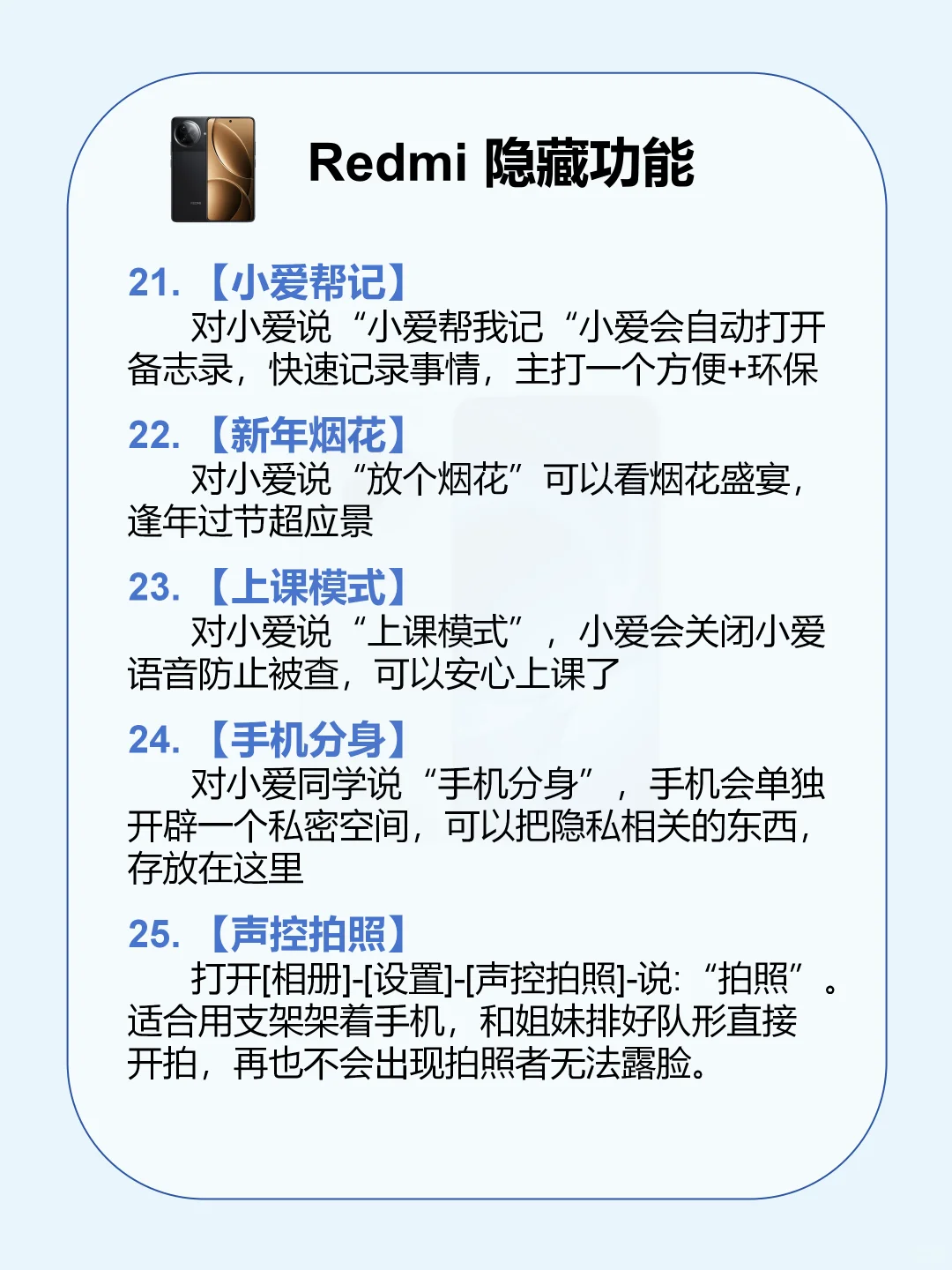 太🐮了🔥红米手机使用秘诀＋好价攻略