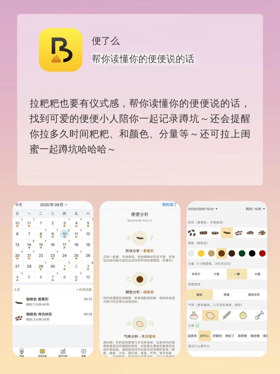 绝了！这几个App小众但敲顶！用过舍不得卸载