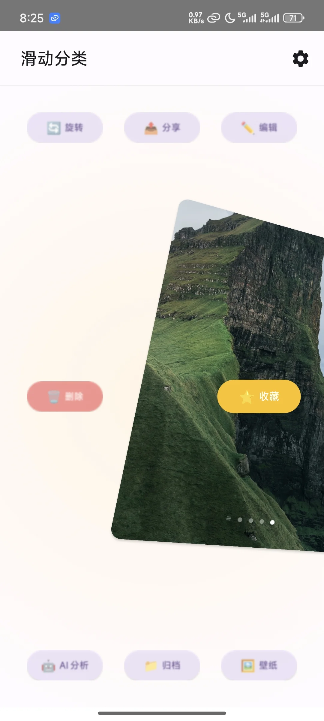 PhotoFlow——让照片整理更加丝滑！📷
