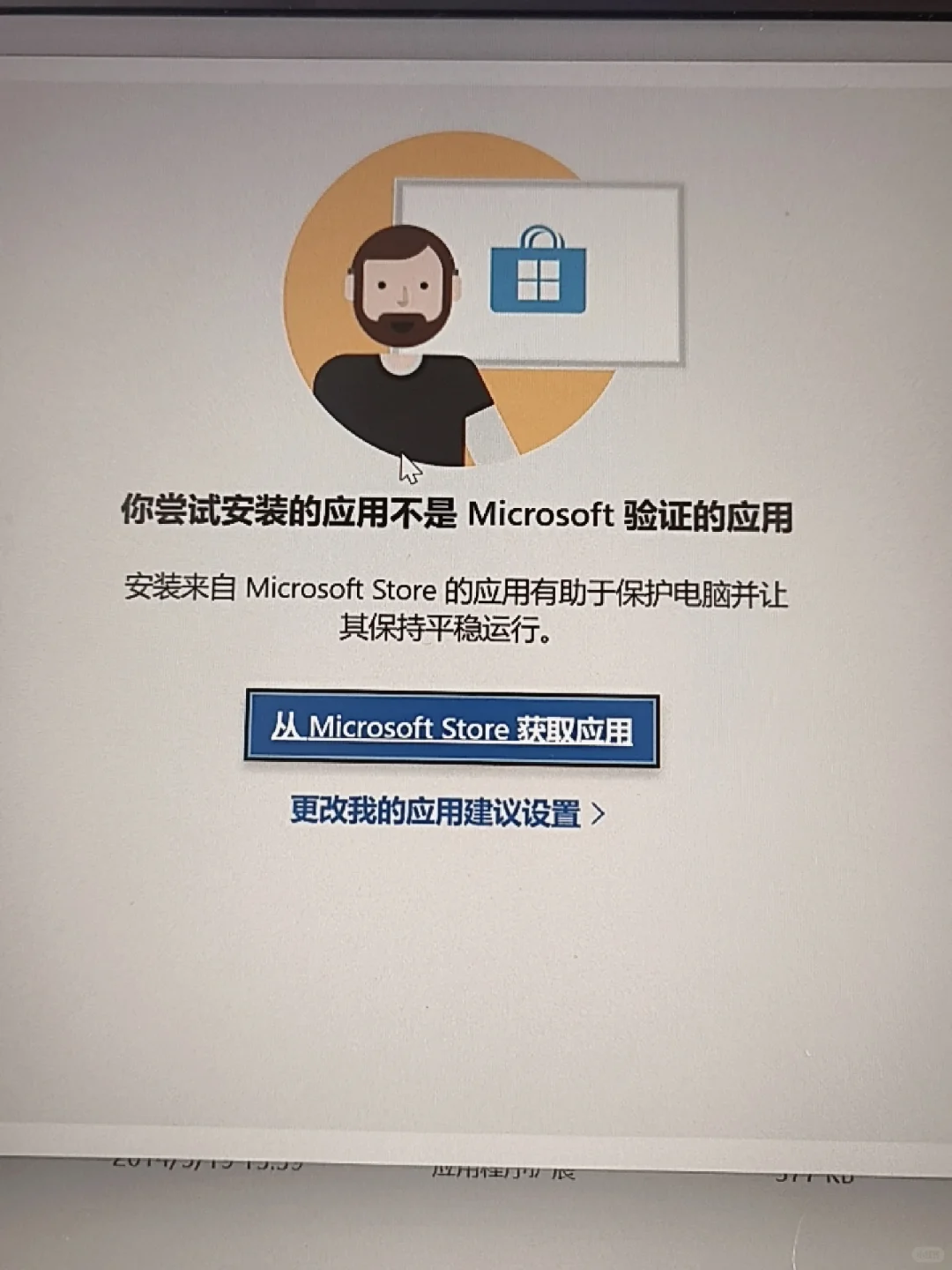 救命点进去之后呢我该怎么办