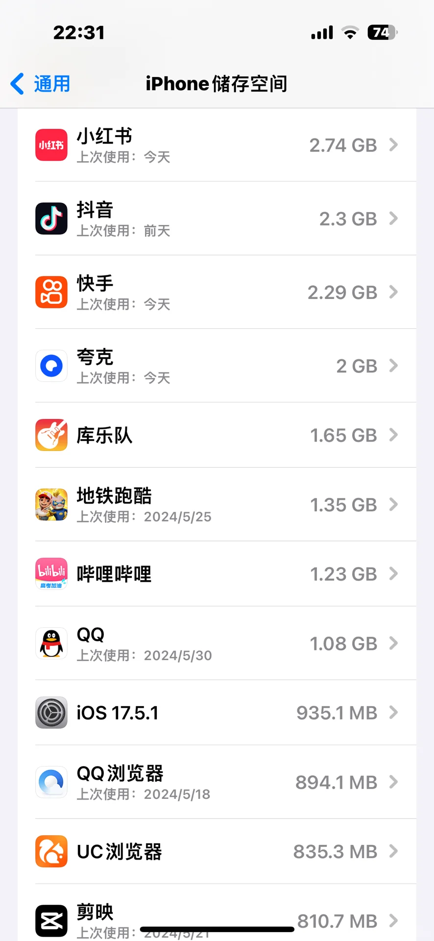 想知道大家的128G都下载了什么?