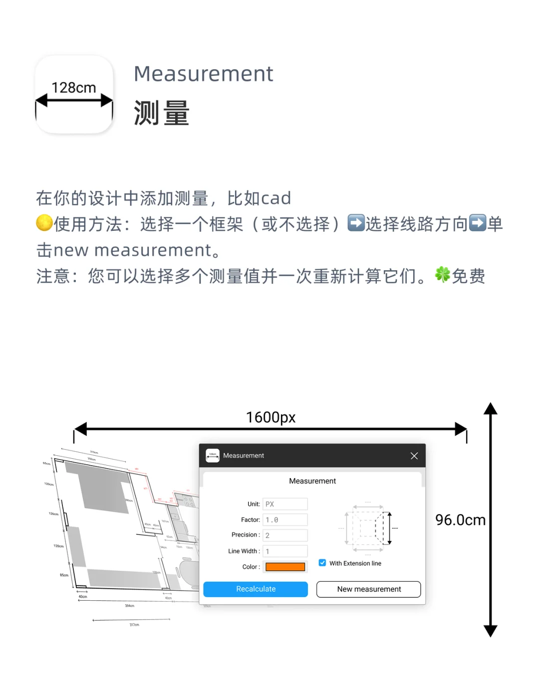 Figma插件推荐｜第10期